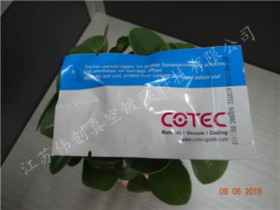 超級防水藥COTEC，純正德國進口，真空光學鍍膜材料