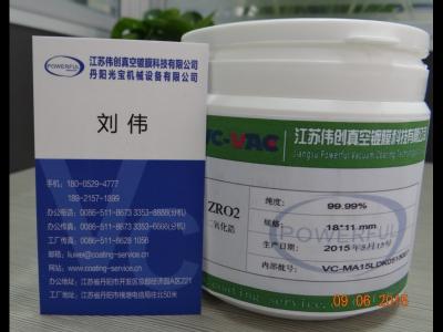 Zro2二氧化鋯光學鍍膜材料，真空鍍膜材料高純度二氧化鋯各種規(guī)格