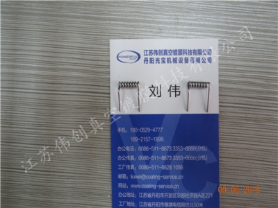 電子槍燈絲光學(xué)真空鍍膜， 門型電子槍燈絲 各種規(guī)格定制