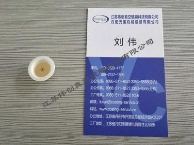 晶振陶瓷片，三角片 陶瓷穩(wěn)定器 圓形探頭 鍍膜機配件