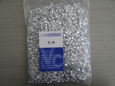 高純度鉻粒 鉻粉 CR 鍍膜材料 光學鍍膜材料 真空鍍膜材料