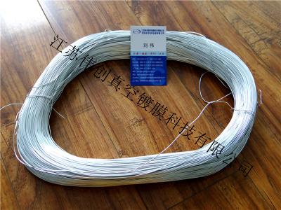 鋁絲，高純度鋁絲，真空光學鍍膜材料，適合進口機國產(chǎn)機