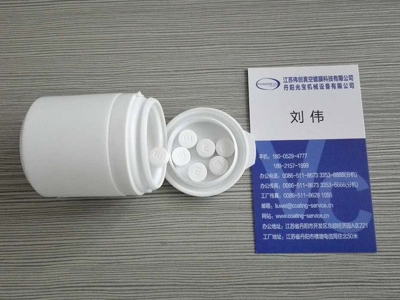 日本防水藥 真空鍍膜 鍍膜材料 光學鍍膜材料 真空鍍膜材料