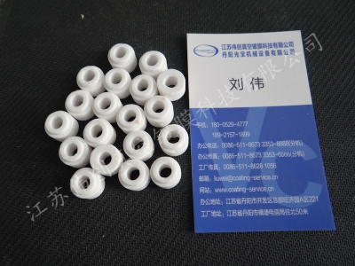 離子源絕緣陶瓷，真空光學鍍膜離子源小陶瓷，陶瓷墊片絕緣柱