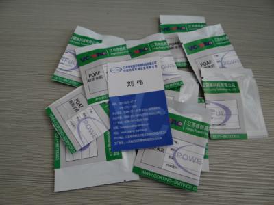 超級防水藥,防指紋膜，真空光學鍍膜材料