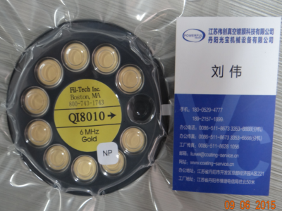 石英晶振片 晶控片 QI8010 6M 5M 適合進口機國產(chǎn)機 真空鍍膜材料