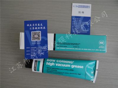原裝進口道康寧HVG高真空硅脂，真空硅脂真空油膏