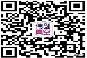 偉創(chuàng)真空總經(jīng)理劉偉同志一行慰問武警丹陽支隊